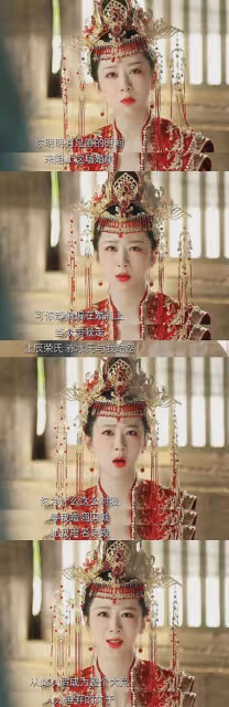 長相思2:相柳搶婚,觀眾吵翻了天!3個問題暴露了小夭的真愛是誰