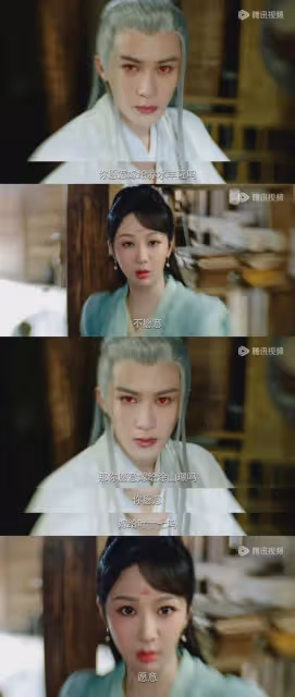 長相思2:相柳搶婚,觀眾吵翻了天!3個問題暴露了小夭的真愛是誰