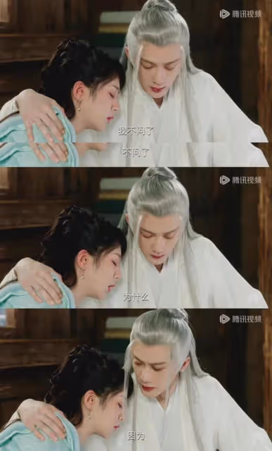 長相思2:相柳搶婚,觀眾吵翻了天!3個問題暴露了小夭的真愛是誰