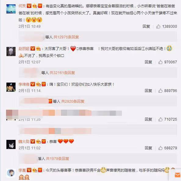 謝娜張傑喜獲雙千金!乾爹何炅最稱職,推掉所有工作做陪產