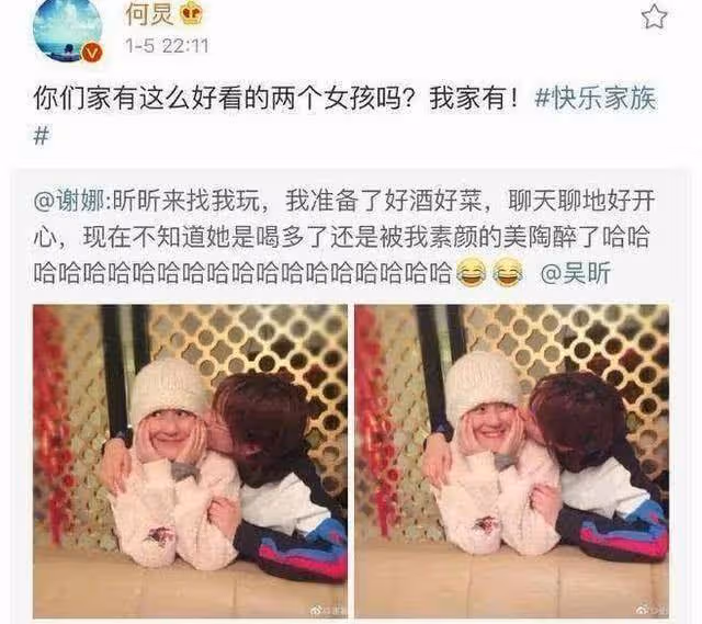 謝娜張傑喜獲雙千金!乾爹何炅最稱職,推掉所有工作做陪產