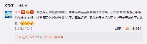 謝娜張傑喜獲雙千金!乾爹何炅最稱職,推掉所有工作做陪產