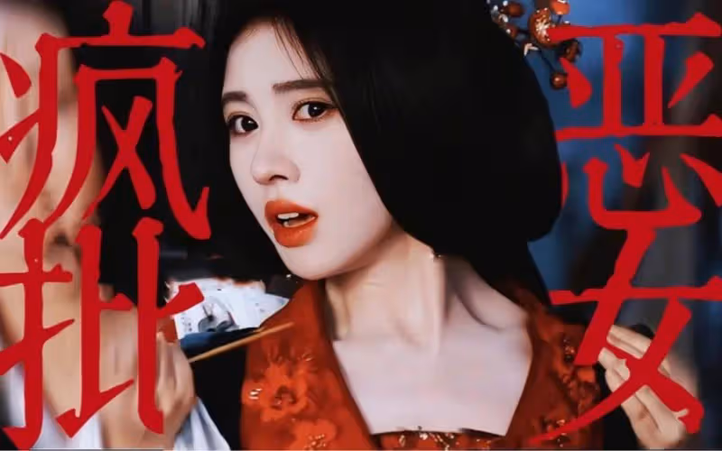 《花間令》播出了S+爆款！黑馬團隊談鞠婧禕表演爭議