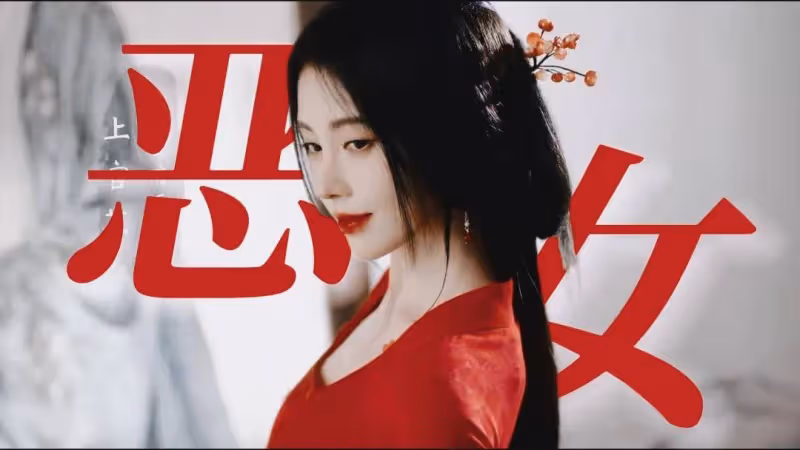 《花間令》播出了S+爆款!黑馬團隊談鞠婧禕表演爭議
