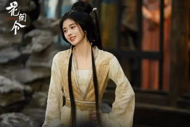 《花間令》播出了S+爆款！黑馬團隊談鞠婧禕表演爭議
