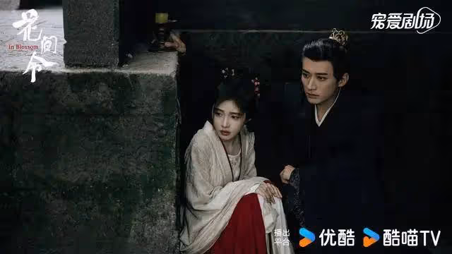 《花間令》播出了S+爆款！黑馬團隊談鞠婧禕表演爭議