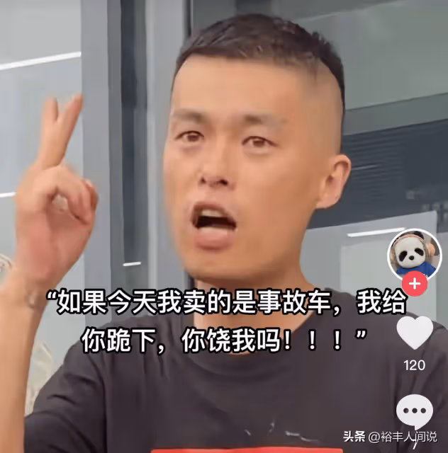 山東人仗義！玩車研習社放棄訴訟，三個男孩門頭殘缺狂飆兄弟涼涼