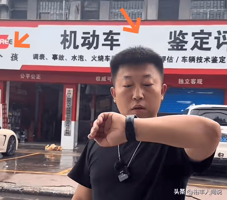 山東人仗義！玩車研習社放棄訴訟，三個男孩門頭殘缺狂飆兄弟涼涼