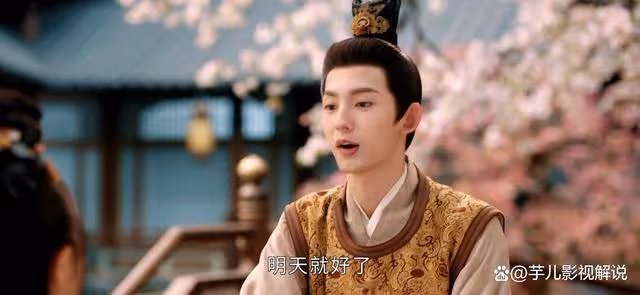 《度華年》看了原著才知道，李明為廢太子，用了多齷齪的手段