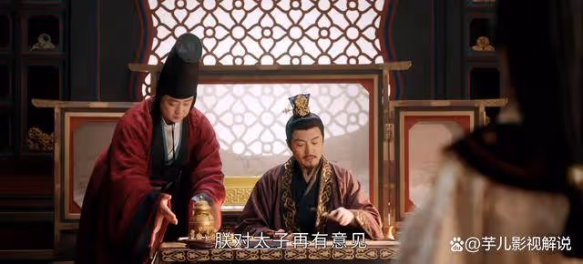 《度華年》看了原著才知道，李明為廢太子，用了多齷齪的手段