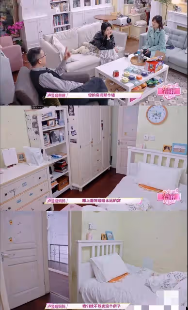 柳岩參加綜藝，被親媽吐槽是剩女各種吐槽，嫌棄的表情不像是演的