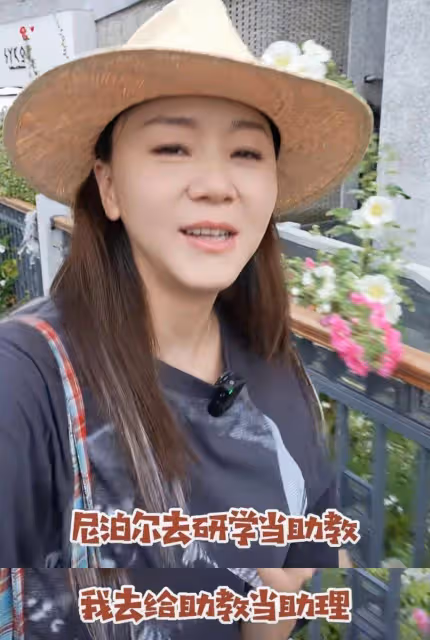 尓豪和小秦氏是夫妻啊!王一楠陪女兒到尼泊爾研學,高鑫難過不舍