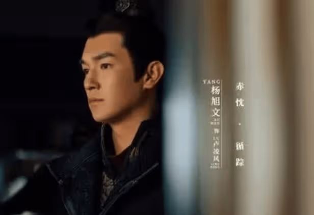《唐朝詭事錄之西行》是原班人馬嗎?盧凌風蘇無名繼續破案