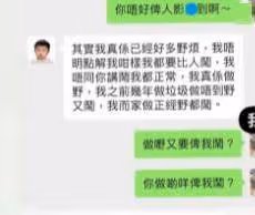 TVB人氣女星怒斥老公殷勤接送女員工!男人辯稱正經做事!
