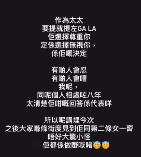 TVB人氣女星怒斥老公殷勤接送女員工!男人辯稱正經做事!