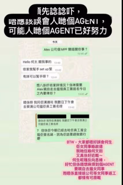 TVB人氣女星怒斥老公殷勤接送女員工!男人辯稱正經做事!