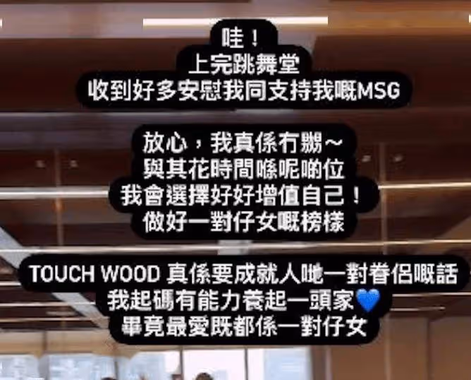 TVB人氣女星怒斥老公殷勤接送女員工!男人辯稱正經做事!