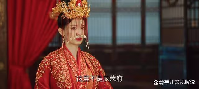 《長相思》看了原著才知道,瑲玹雖不喜歡馨悅,卻在對外給了她體面