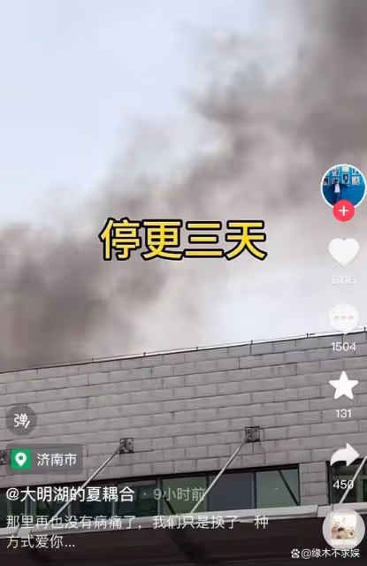4歲抗癌網紅「小蘋果」去世!曾登上山東衛視,離世前曾迴光返照