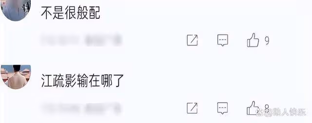 胡歌老婆不被網友看好,任嘉倫老婆卻一片誇讚,原因在哪裡