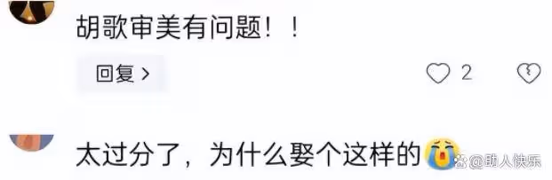 胡歌老婆不被網友看好,任嘉倫老婆卻一片誇讚,原因在哪裡