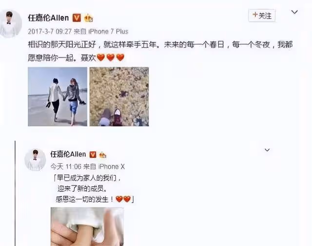 胡歌老婆不被網友看好,任嘉倫老婆卻一片誇讚,原因在哪裡
