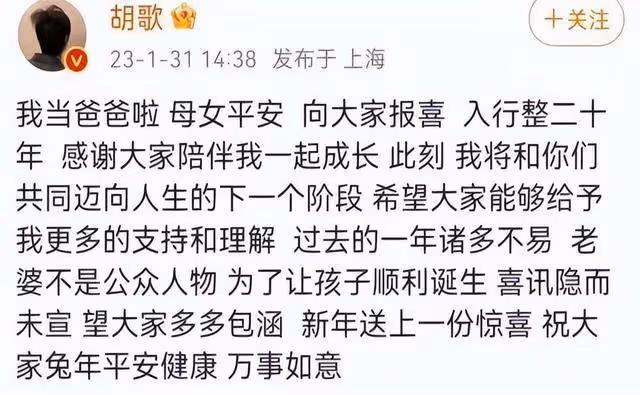 胡歌老婆不被網友看好,任嘉倫老婆卻一片誇讚,原因在哪裡