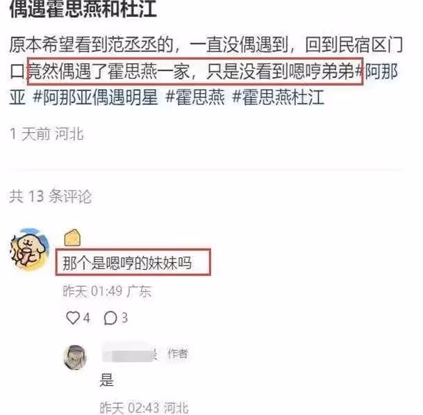 霍思燕一家4口同框,夫妻倆當眾接吻好恩愛,8歲女兒正面好英氣