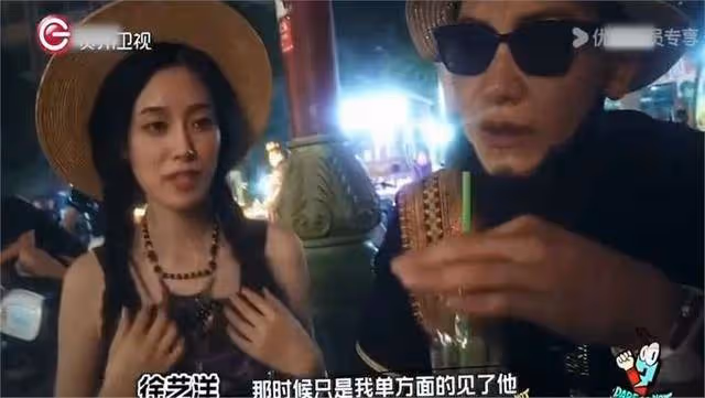 黃子韜對徐藝洋說『我們公開吧』,你們的戀情真是『公開的秘密』