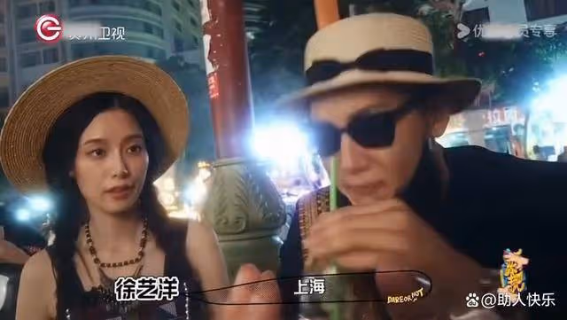黃子韜對徐藝洋說『我們公開吧』,你們的戀情真是『公開的秘密』