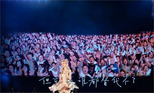 看了張韶涵的演唱會，才明白美跟裸露不是等號！真不愧是百變女王