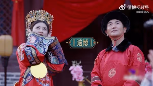 溫太醫13年後娶沈眉莊！　換滿族婚服彌補《甄嬛傳》遺憾…網：意已平