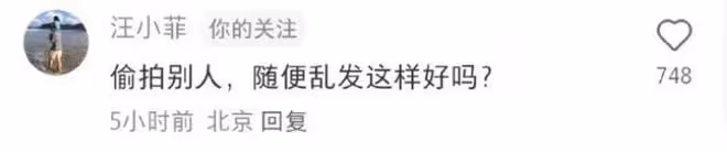 汪小菲怒斥偷拍者,時隔3個月更新微博動態,正面維護妻子小梅