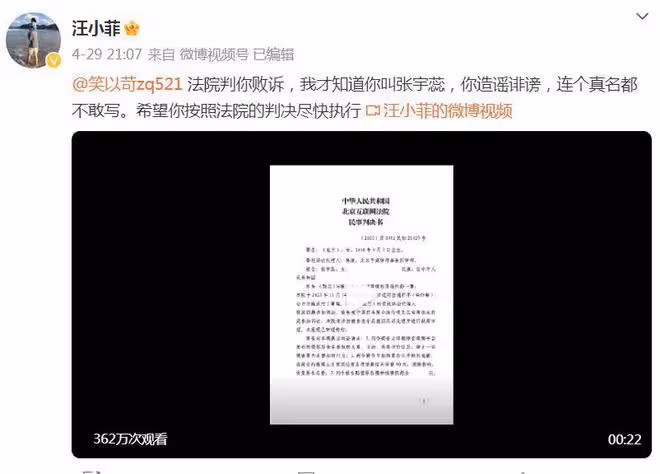 汪小菲怒斥偷拍者,時隔3個月更新微博動態,正面維護妻子小梅