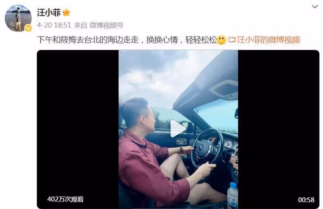 汪小菲怒斥偷拍者,時隔3個月更新微博動態,正面維護妻子小梅