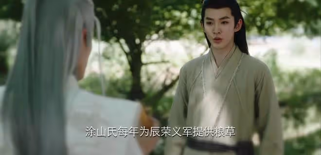 《長相思2》小夭不知,相柳為什麼選在大婚當天帶她離開?