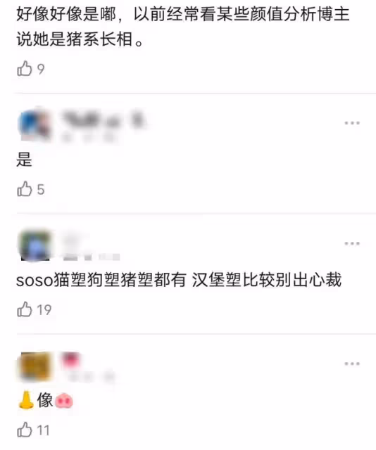 譚松韻鼻孔外露,林一鼻子大,這6位明星都被鼻子拉低顏值