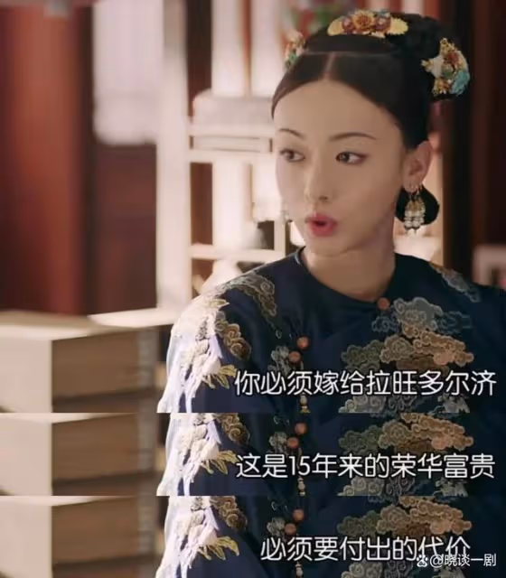 《墨雨雲間》大結局:婉寧不知最大悲劇是相信身邊的她