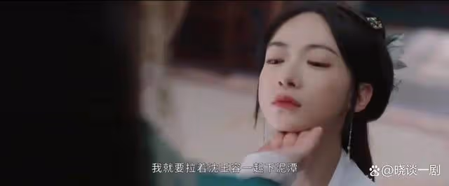 《墨雨雲間》大結局:婉寧不知最大悲劇是相信身邊的她