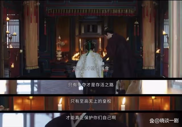 《墨雨雲間》大結局:婉寧不知最大悲劇是相信身邊的她