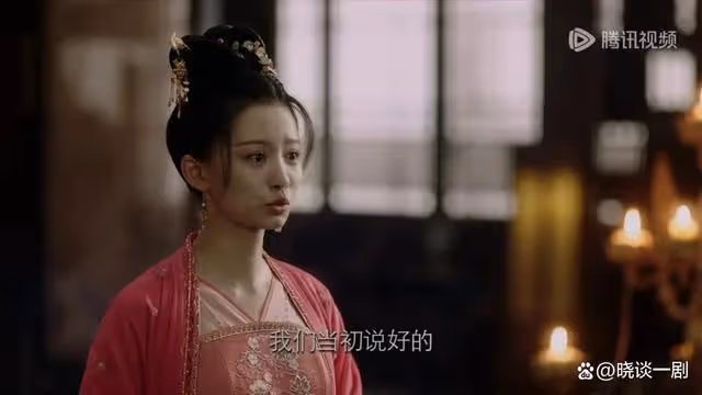 《長相思2》馨悅永遠不知,新婚夜獨守空房,是瑲玹給她最大仁慈