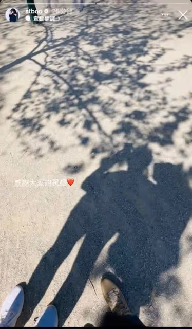 恭喜!40歲知名女星公開承認新戀情,男方為台灣人:感謝大家祝福