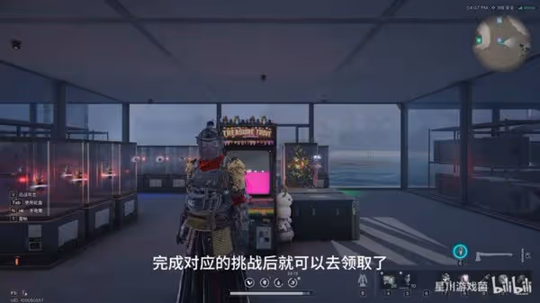 《七日世界》各類貨幣用途及獲取途徑