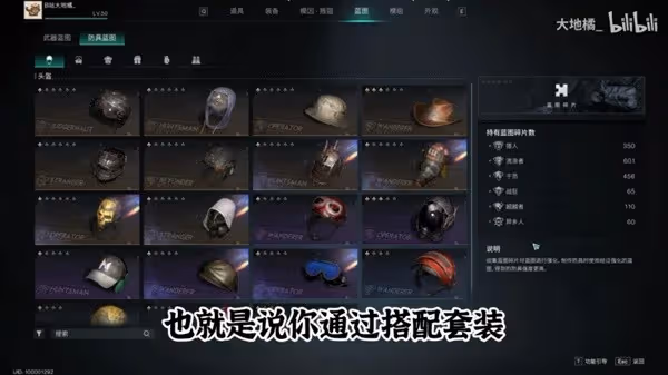 《七日世界》裝備基礎概念講解