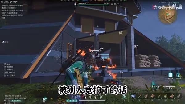 《七日世界》PVP據點戰玩法視頻詳解
