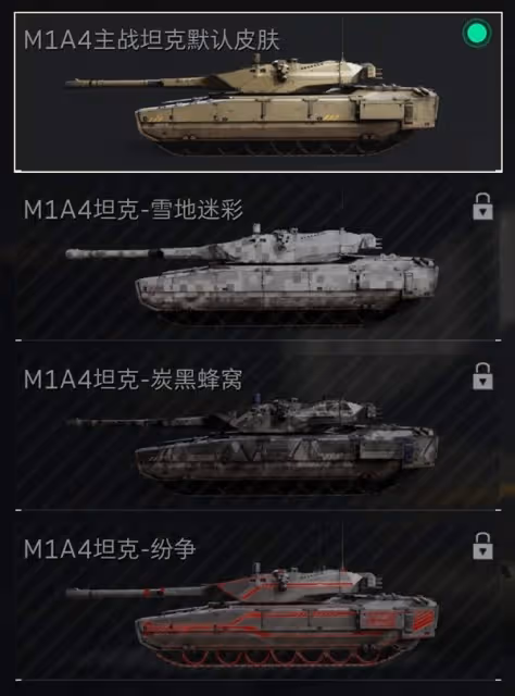 《三角洲行動》載具改裝系統詳解