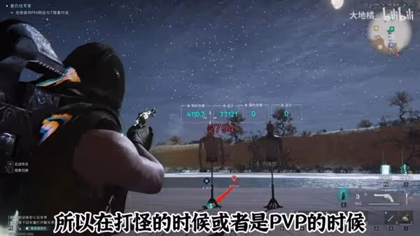 《七日世界》物理武器效果詳解