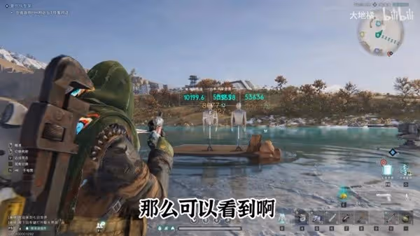 《七日世界》元素武器效果詳解