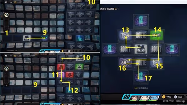 《絕區零》御貓出巡劇情委託攻略