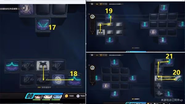 《絕區零》御貓出巡劇情委託攻略